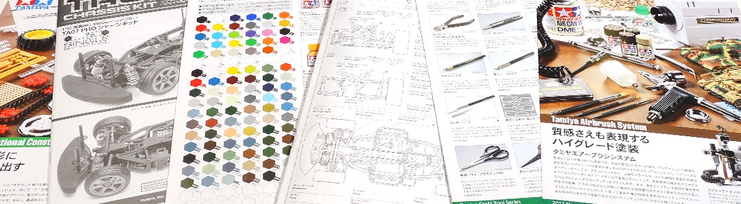 Model car kit instructions, color chart, and tools for assembly, featuring detailed schematics and Tamiya airbrush system.